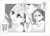 洗脳教育室～総集編Vol.01～