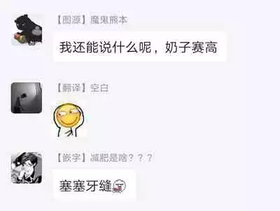 [Chaco Nediwo] Love Delivery Ch. 1-3 [Chinese] [拾荒者汉化组] [Digital]