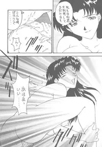 [Toufuya] Toufuya 11 (Various)