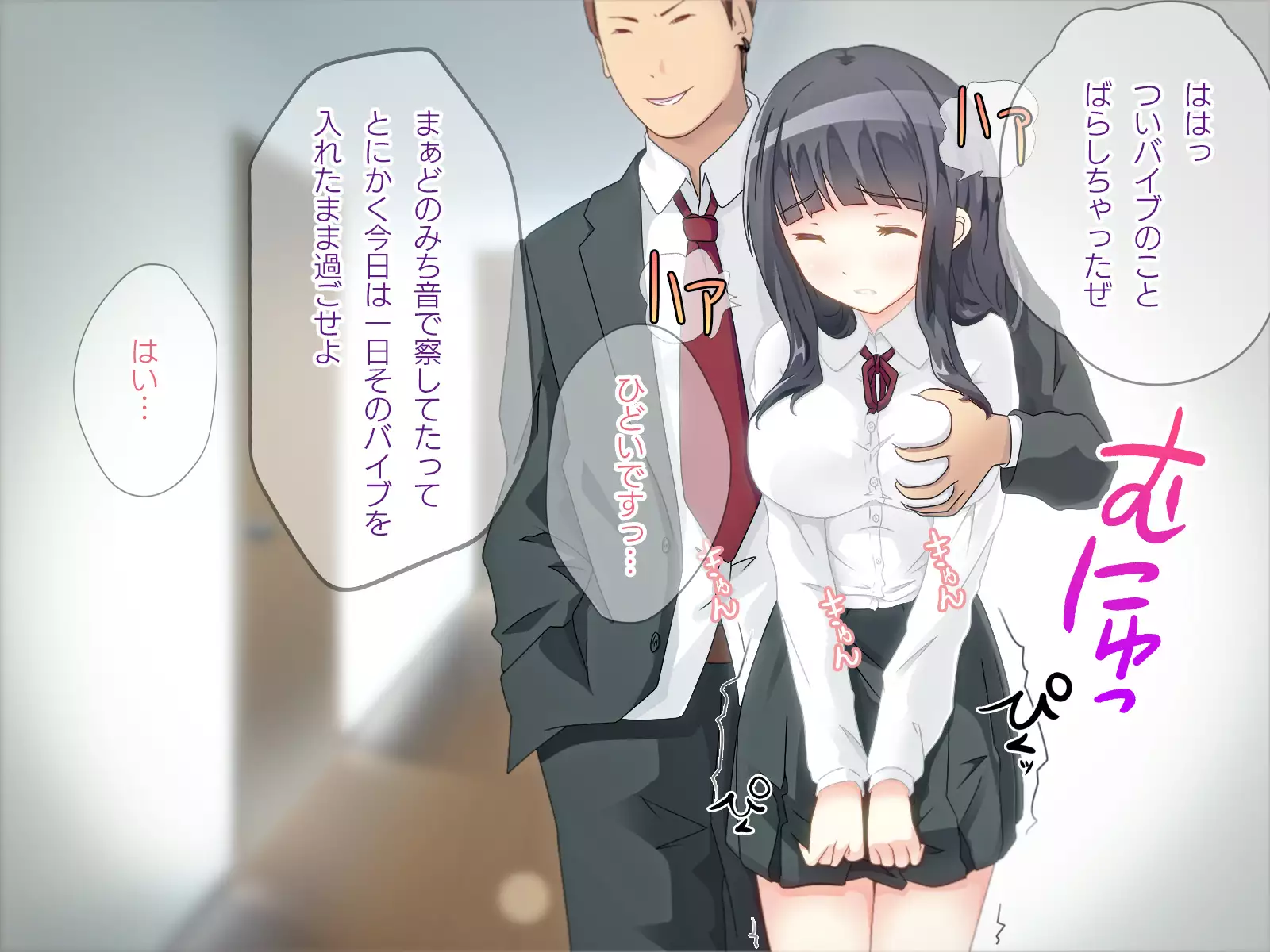 Boku no Taisetsu na Ane ga Aru Hi DQN to Tsukiai dashita.