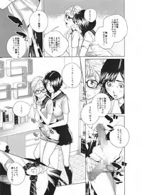 [molefoneus (Koga Chiharu)] Osuni Narutoki Daiisshou Hirudora