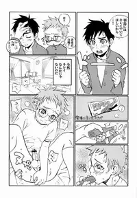 [5/4 (Faust)] Where is your Boy