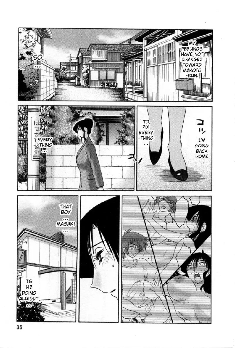 Tatoeba Haha Ga Volume 5 - Chapter 36