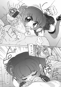 [Pandora] Dopyudopyu Atsui no Kudasai - If you Please, Please Give Semen Fresh to me!!!