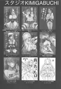 (C95) [Studio KIMIGABUCHI (Kimimaru)] Ijirimakutte, Nagatoro-san 2 (Ijiranaide, Nagatoro-san)