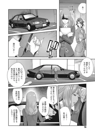 Nyuugyaku no Rudbeckia ~Etsuraku no Diary~