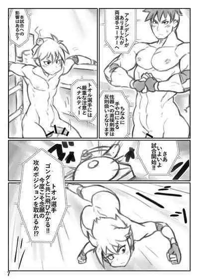 Puroresu ♂ ni nattenai nanika