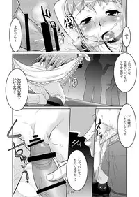 [gyara cter (bee)] Tio hon+ (Konjiki no Gash!! [Zatch Bell!]) dl version