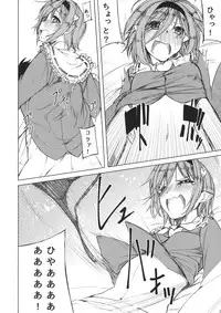 (C88) [Akari wa Honnori Tomoreba Ii (Kurokuro)] Satori-san to (Touhou Project)