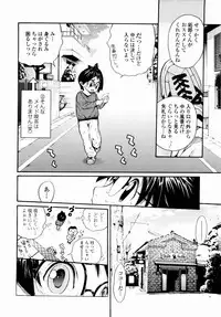 [Mita Ryuusuke] Rose Rosse