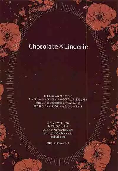 (C97) [Aburi-don (Engawa Aburi)] Kimi to Seinaru Yoru ni | On this holy night with you (Fate/Grand Order) [English] [Colorized] [Decensored]