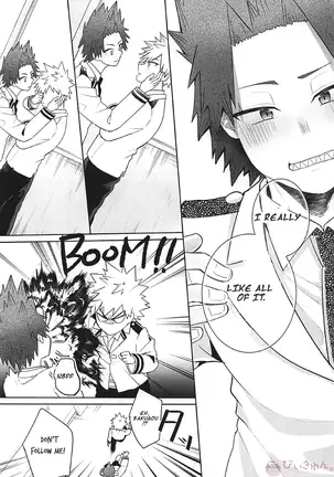 Sukida Baka!! | I like you, idiot!!