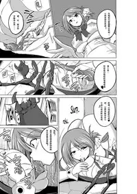 [Tiba-Santi] Dungeon Travelers - Manaka no Himegoto 2 (ToHeart2 Dungeon Travelers) [Chinese] [个人汉化] [Digital]