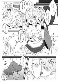 (Reitaisai 14) [Dai ③ no Shippo (ATM, Mosa)] Ecchi na Gensoukyou ~Sakuya to Ecchi na Jikan Hen~ (Touhou Project)