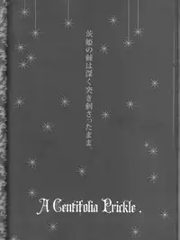 (C83) [Gensyoku Hakoniwa (Kintoki)] Exodus1 (Ao no Exorcist)