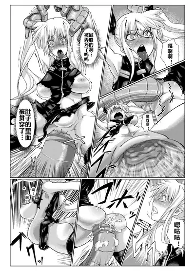 (Lyrical Magical 9) [Null Mayu (Chimosaku)] Fake (Mahou Shoujo Lyrical Nanoha) [Chinese] [xyzf个人汉化]