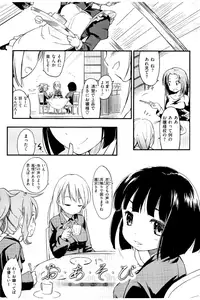 [Higenamuchi] MISDIRECTION