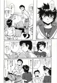 [Manabe Jouji] Kanojo de Ippai 3