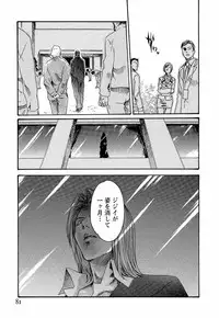 [Haruki] Hishoka Drop - Secretarial Section Drop 3