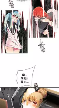 [Juder] Lilith`s Cord | 莉莉丝的脐带 Ch.1-37 [Chinese]