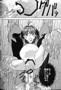 (C90) [Sottile Nero (Various)] Touhou Shikyuudatsu Goudoushi 2: Damee! Sono Dechatteru no wa Aka-chan no Oheya desu... Nama Onaho da nante Iwanaide... (Touhou Project)