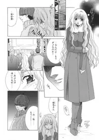 [Mikuni Saho] Soukan Diary - Incest Diary