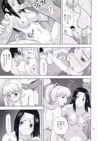 (COMITIA69) [ponz.info (Ponz)] DokiDoki Shootingstar!