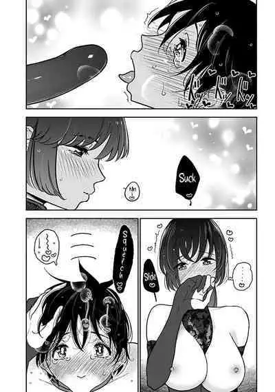 Anata ga Amaku Nedaru Made | Until You Beg so Sweetly