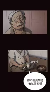 姊姊: 莲 第1~10話 [Chinese]中文