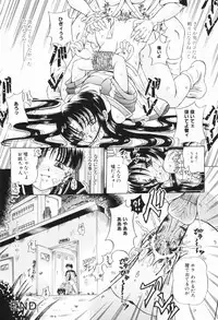 [Toyosawa Juuzaburou] Shoujo no Himitsu