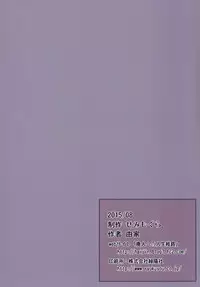 [Semimogura (Yoshiie)] Henshin Heroine VS Aku no Kagakusha [Chinese] [沒有漢化] [Digital]