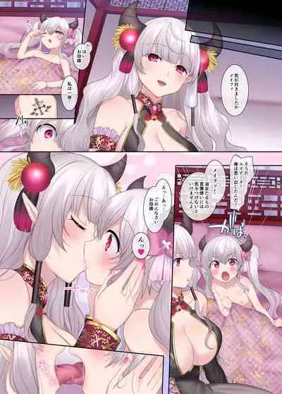 [TSF no F (Hiiragi Popura, Yotsuba Chika)] Yuusha aku ni ochiru ~ Ryu hime Meifa no kakusei ~