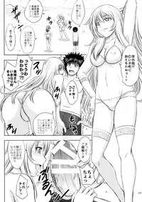 (C85) [studio A (Inanaki Shiki)] Misaka x Misaki (Toaru Kagaku no Railgun)