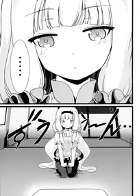 (C86) [Genei Teito (Chouzetsu Yarou)] Seifuku wa Pi- no Ato de (Sekai Seifuku ~Bouryaku no Zvezda~) [Chinese] [脸肿汉化组]