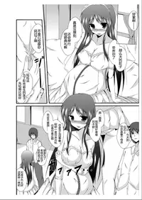 [Taketombo (Naba)] Tousan Mago no Kao ga Mitai tte Itta yo ne? [Chinese] [Nagisakura汉化] [Digital]