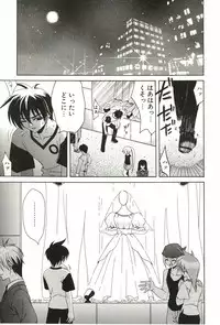 [Lapis Lazuli] Loving!