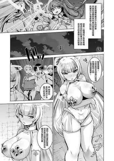 Skeb Collection main:ONESYOTA