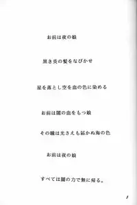 [Jiyuugaoka Shoutengai (Hiraki Naori)] Cardcaptor Sakura Act 3 Green Version (Card Captor Sakura)