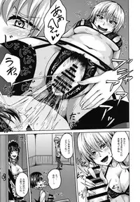 Ojou-sama to Maid to Seikatsu