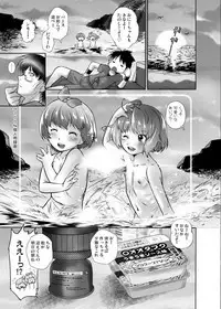 Omocha no Tenshi Yuka to Rurina