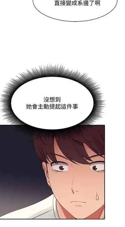 Where is the goddess chi 01-30 manhwaroshi