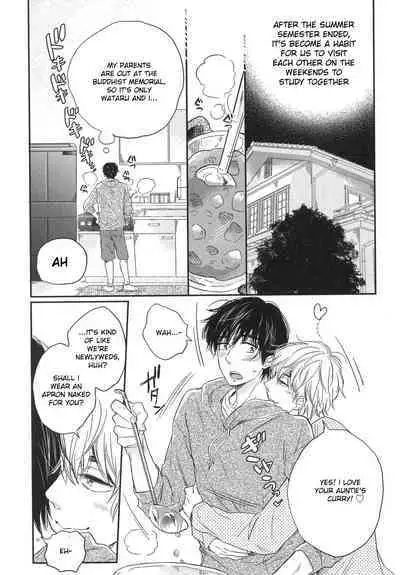 Mayou Inu, Sasou Neko