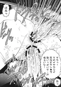 [GPX (Aizawa Tetora, Aoume Kaito)] Shoushin 2 ～Kousaka Tamaki & Yuzuhara Konomi Ryoujoku ～ (ToHeart 2)