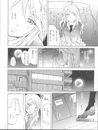 (C81) [Grace (Yokoyama Naoki)] Relaise 2 -MIKI- (THE iDOLM@STER)