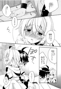 (SUPER24) [acoram (Aichi Shiho)] Tenshi no Himegoto (Owari no Seraph)