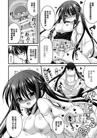 (C89) [Hasemi box (Hasemi Ryo)] Onii-chan Ippai Pyonpyon Sasetageru! - please sex sex sex!!! (Gochuumon wa Usagi desu ka?) [Chinese] [脸肿汉化组]