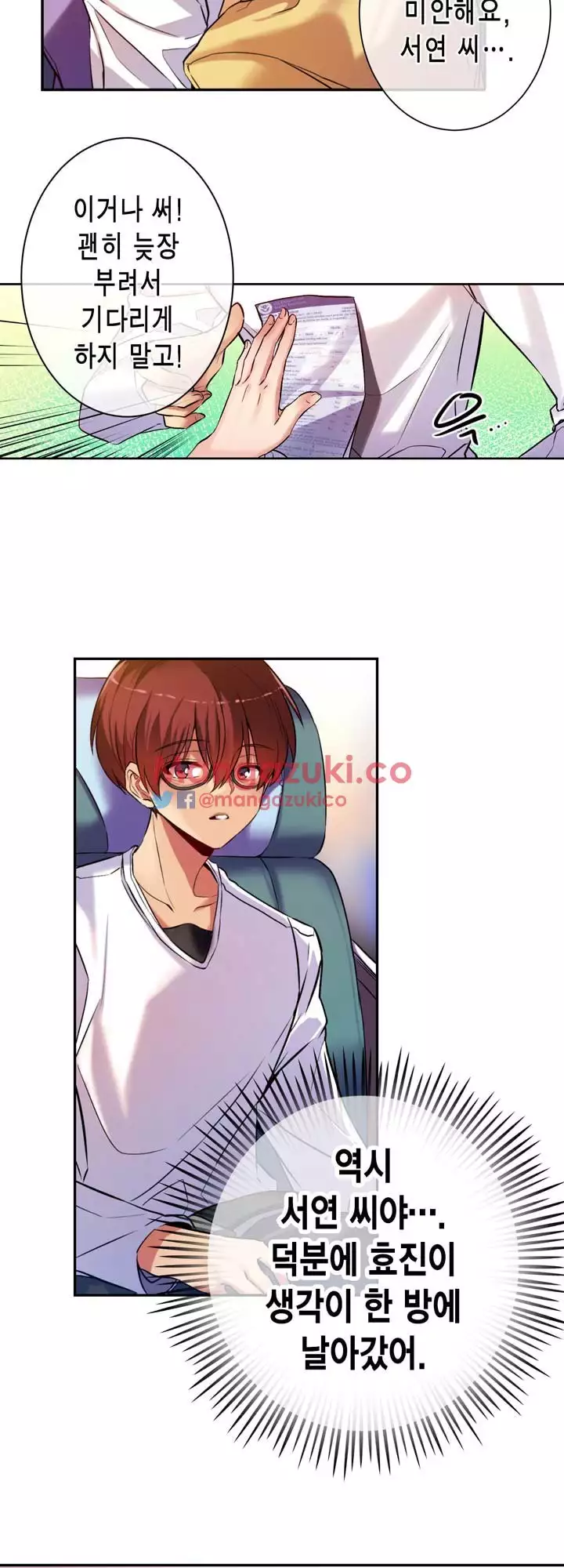 Doing My Wife's Revenge Instead of H