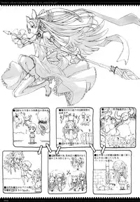 (C79) [Zettai Shoujo (Raita)] Mahou Shoujo Soushuuhen 2