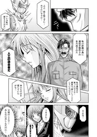 [Macxe's] DINAranger Volume 12/13/14 (Rescanlation) (In Progress) [English] [Kusanyagi]