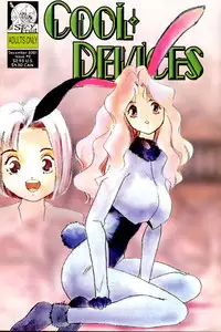 Cool Devices Issue 2 [English]
